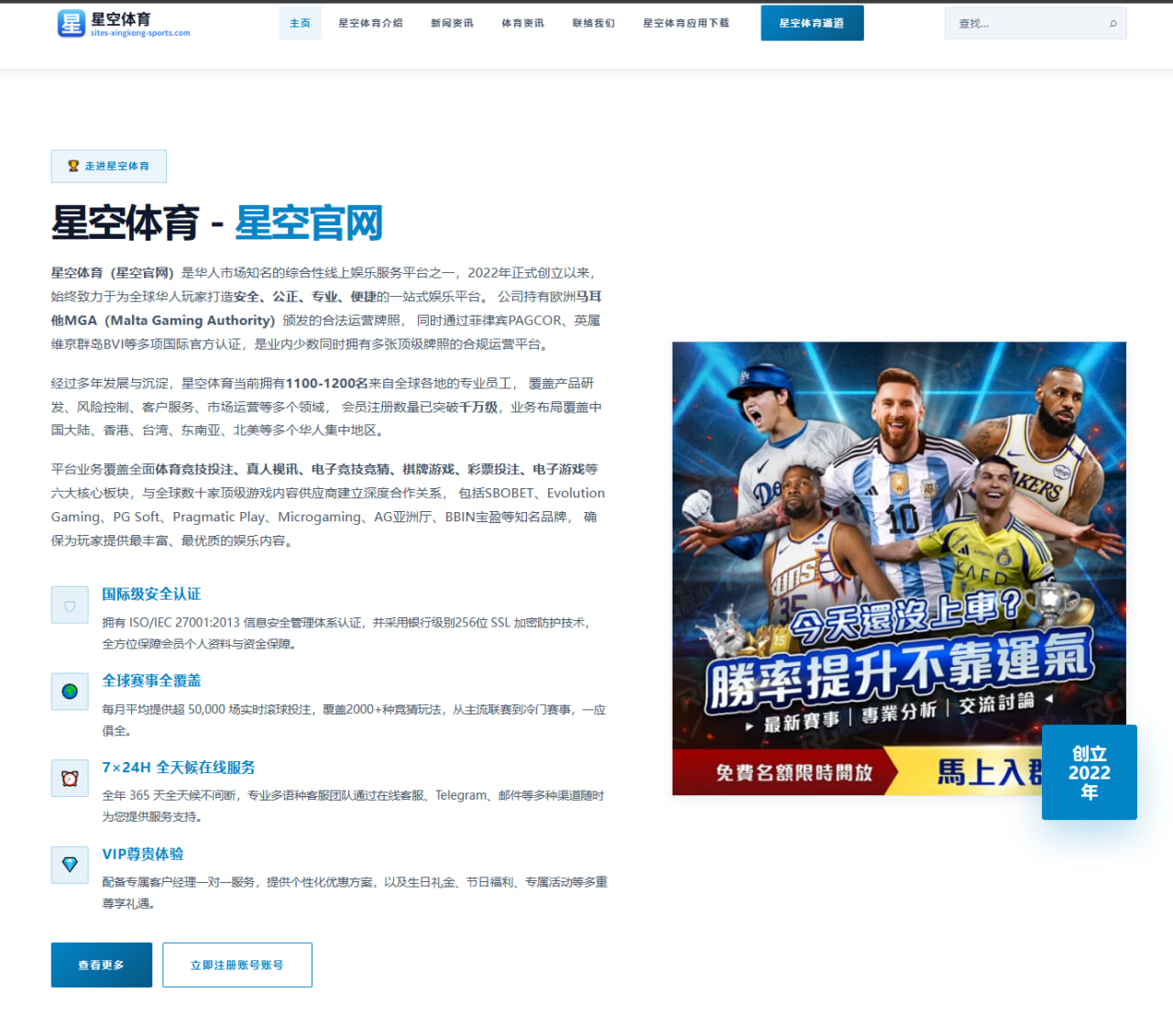 2026年NBA选秀中中国年轻球员的选拔与前景分析（HTH Sports）