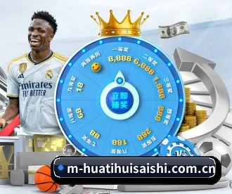 华体会官网入口 APP | HTH Sports